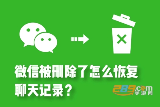 免恢复删除app最新手机版 免恢复删除app最新手机版