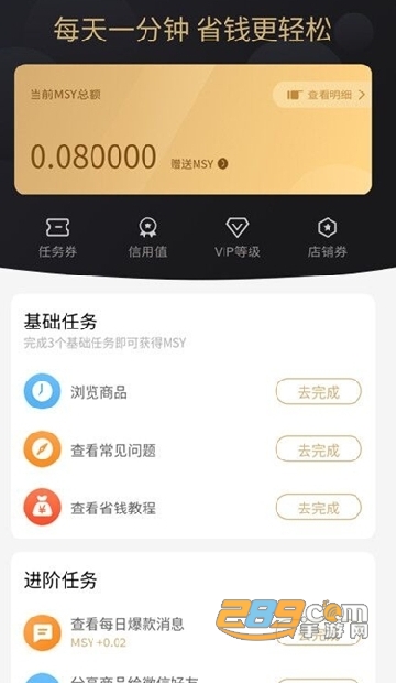 2022秋名山捡漏助手app下载免费版 2022秋名山捡漏助手app下载免费版