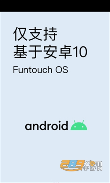 vivo原生设置APP2022最新免费版 vivo原生设置APP2022最新免费版