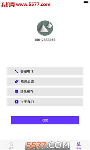 兴莱赚兼职赚钱