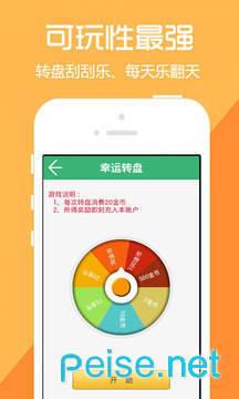 51淘金红包版
