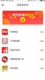 518接单赚钱app