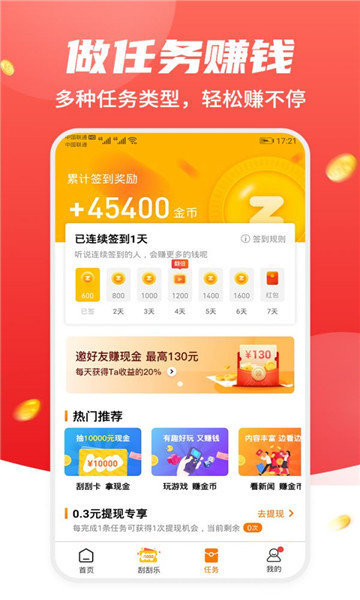 千千客
