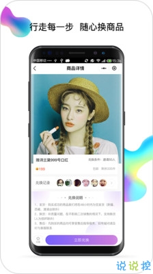 步数运动馆