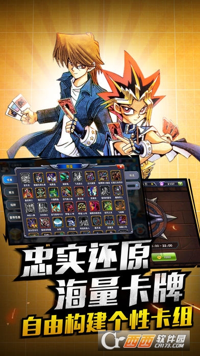 游戏之王