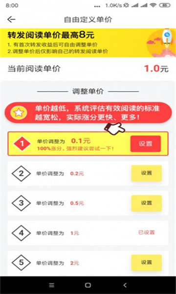 桃花兼职