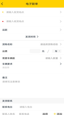 DriveMINI app