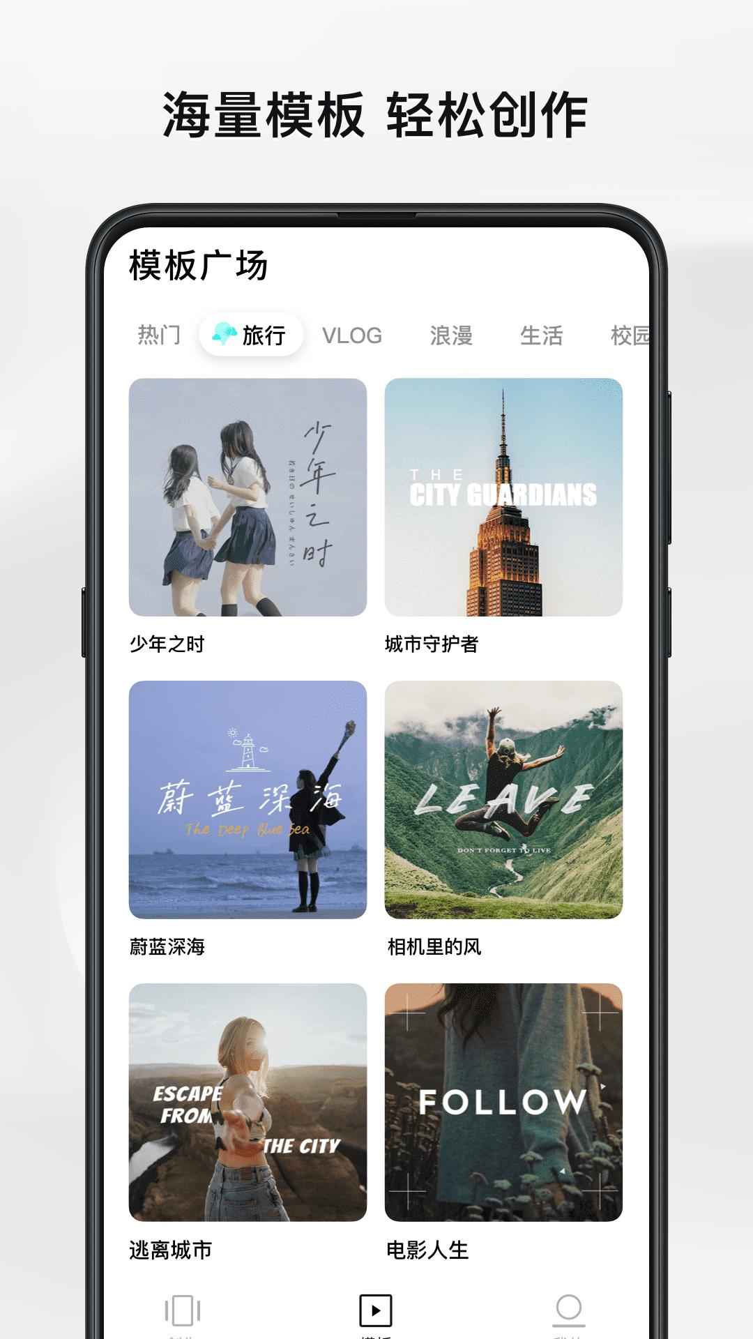 图音视频剪辑