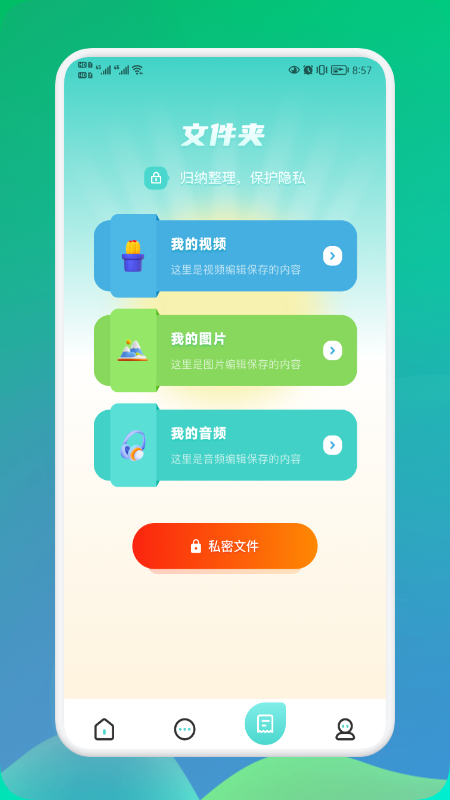 飞瓜视频