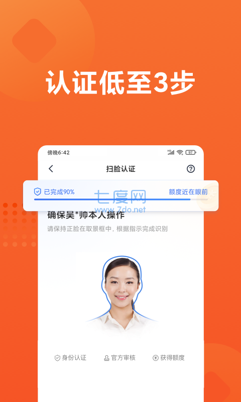 米米贷app
