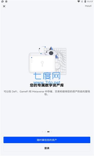 okex官网版