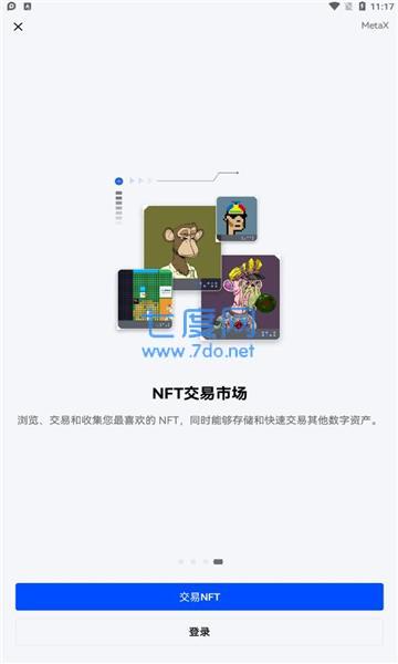 okex官网版