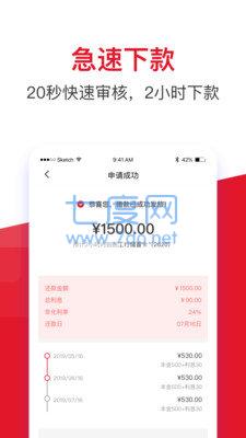 借款大王改名金瀛分期