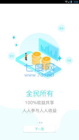 2022中币网