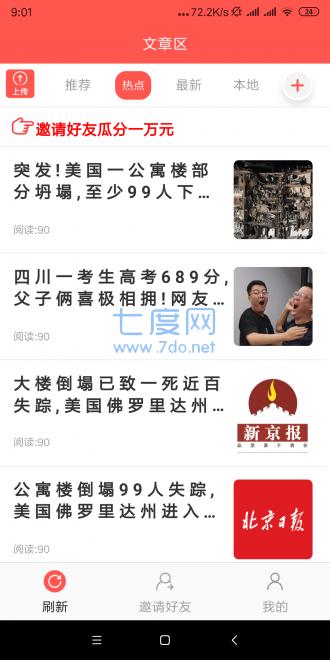 金雀花