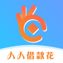 宜有花借款app