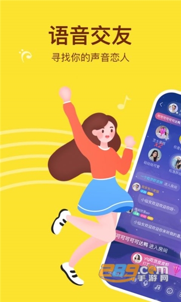 WinkChat问千社交app官方手机版v0.9.6手机版