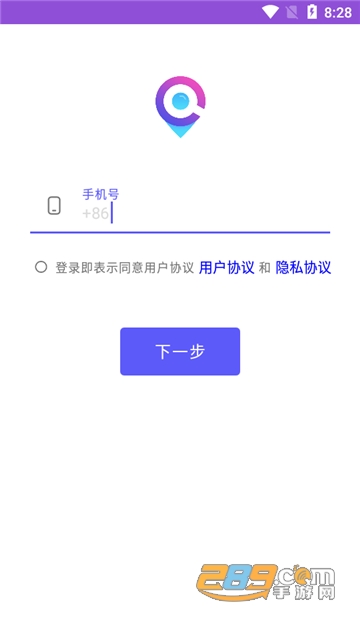 hiho交友app安卓最新版v1.0.0最新版