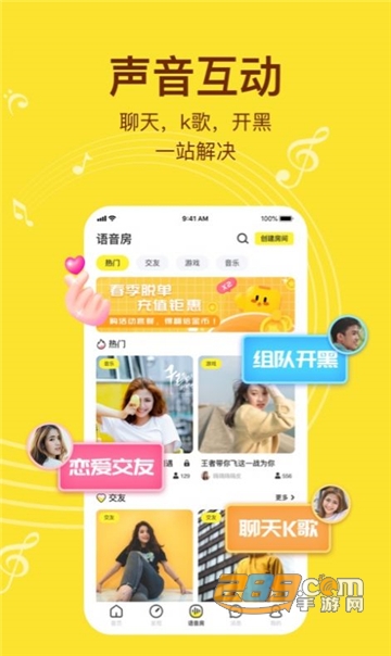 WinkChat问千社交app官方手机版v0.9.6手机版