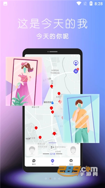 hiho交友app安卓最新版v1.0.0最新版