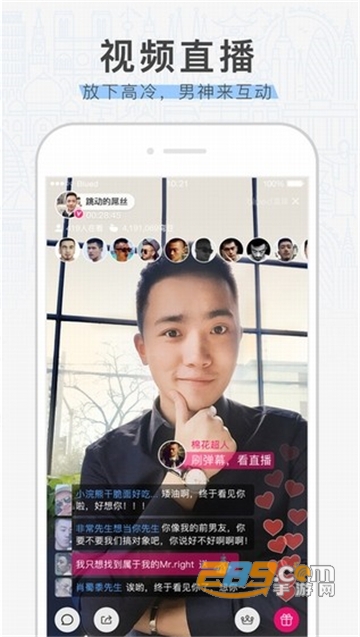 布鲁帝Blued极速版app最新官方版v7.7.6最新版