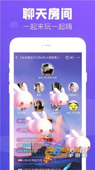 去玩狼人Onlinev1.2.8.0手机版