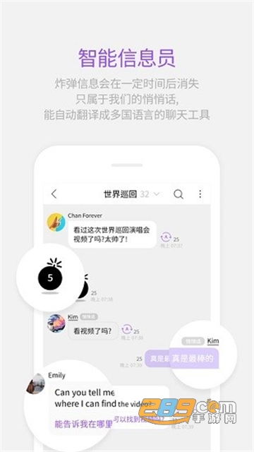 lysn泡泡最新版2022安卓官方版v1.3.8最新手机官方版
