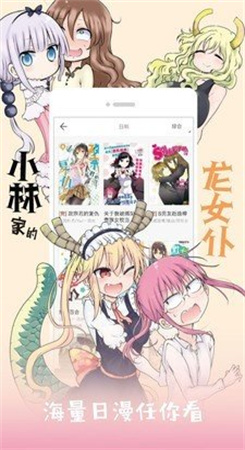 紫色鳗鱼手机版