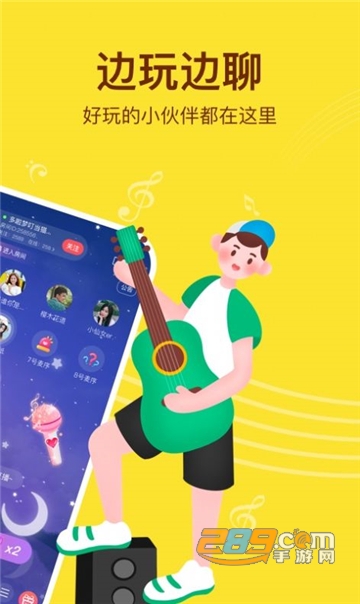 WinkChat问千社交app官方手机版v0.9.6手机版