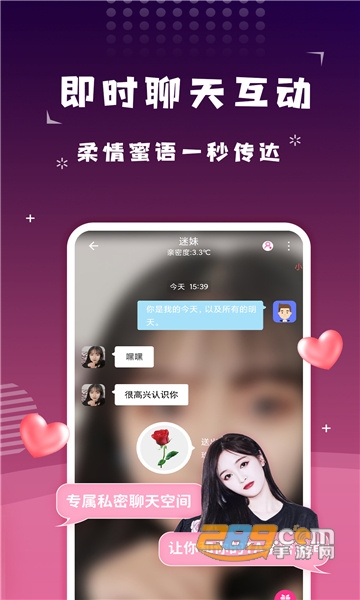 hitwe下载安装最新版v2.0.4最新版
