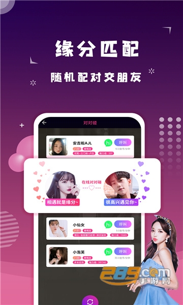 hitwe下载安装最新版v2.0.4最新版