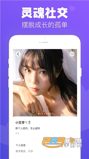 去玩狼人Onlinev1.2.8.0手机版