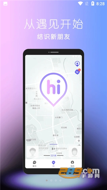 hiho交友app安卓最新版v1.0.0最新版