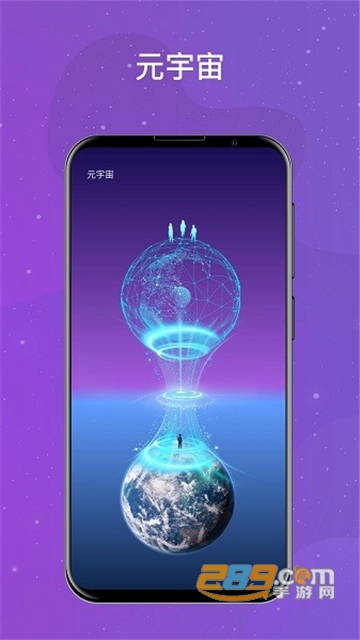 领主世界元宇宙数字社区app官方手机版v4.1.8手机版
