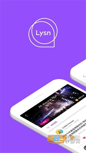 lysn泡泡最新版2022安卓官方版v1.3.8最新手机官方版