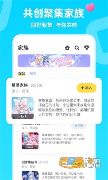 aha虚拟形象社交app最新手机版v1.1.1手机版