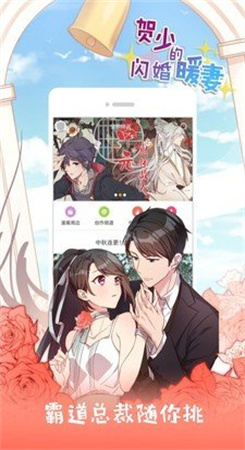 紫色鳗鱼手机版