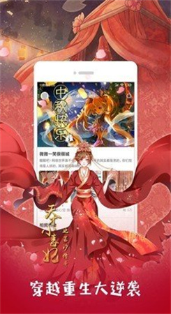 紫色鳗鱼手机版