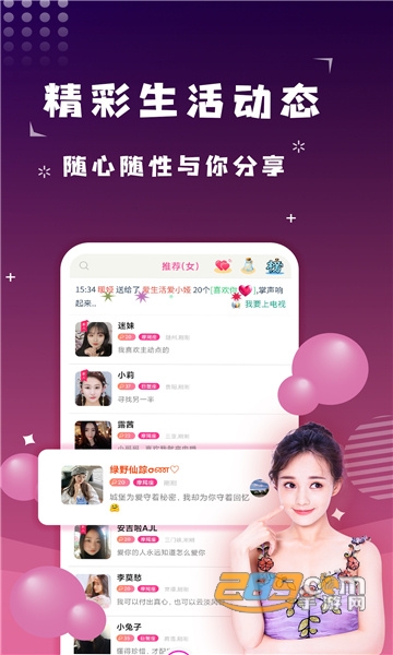 hitwe下载安装最新版v2.0.4最新版