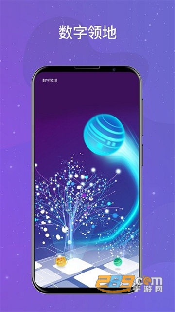 领主世界元宇宙数字社区app官方手机版v4.1.8手机版