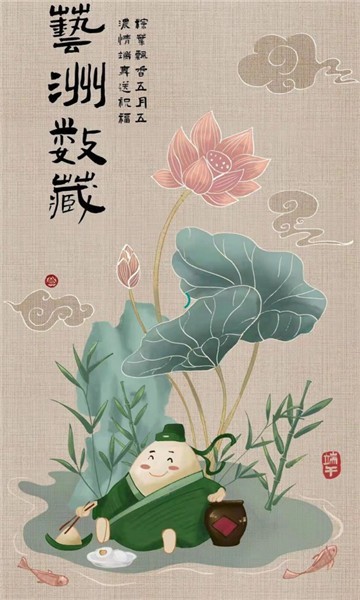艺洲数藏官网版