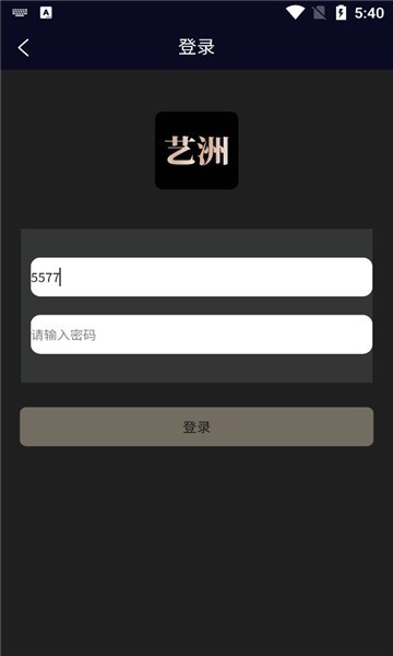 艺洲数藏下载