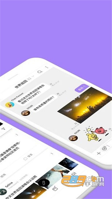 lysn最新版2022安卓官方版 lysn最新版2022安卓官方版