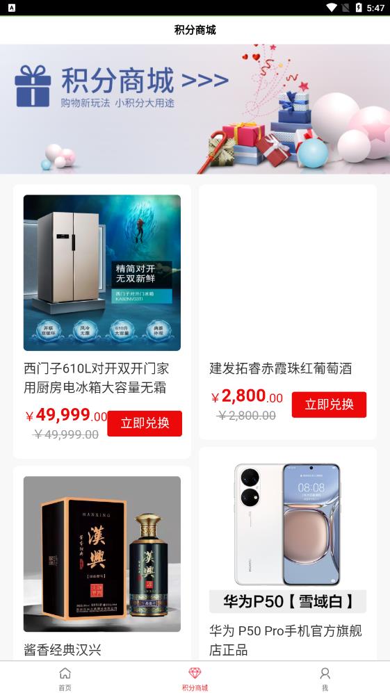 珍珑珠宝