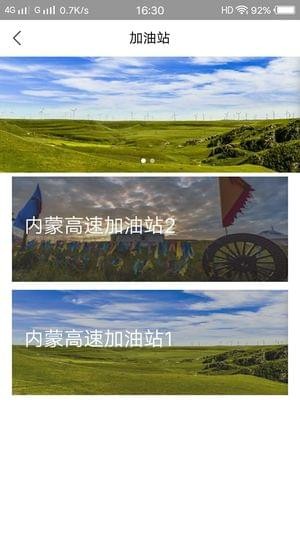蒙行