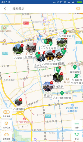 苏州古城导游