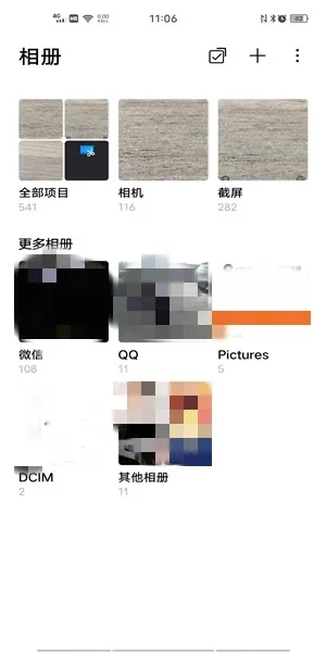 三流相机
