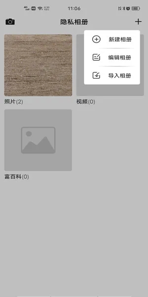 三流相机