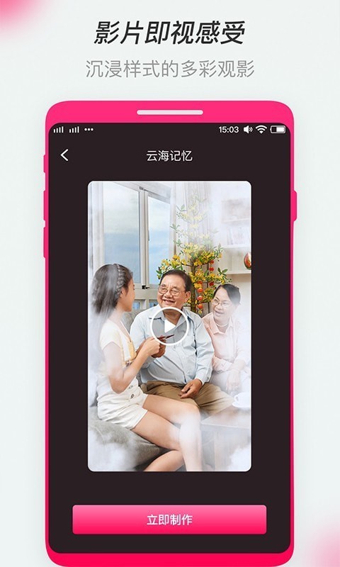 全民影集