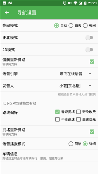 Bmap地图